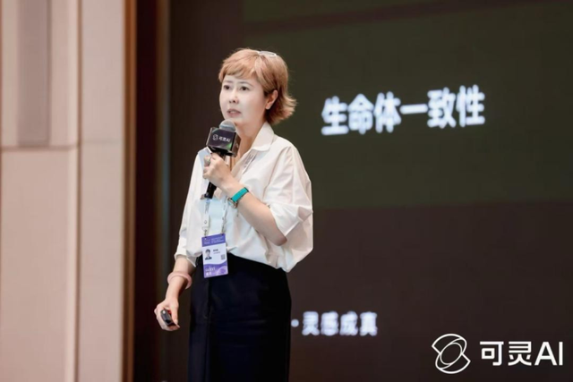 累计生成超2亿视频 快手可灵AI引领“生成式AI应用元年”