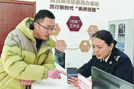 烟台国际邮件实现“一站式”通关图片