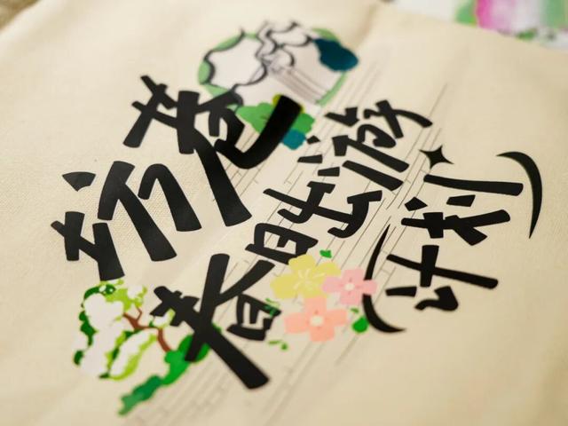 山海buff叠满，国庆锁定闽东北！