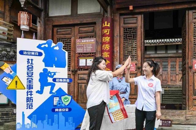 跟着赛事去旅游 解锁“应急知识版”的四川广元红军城｜图集