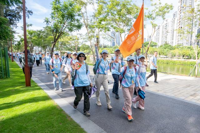 4.2公里徒步燃动南山！公益与全运激情相拥，点亮城市活力