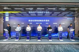 推动数智＋大健康产业深度融合 又一研发总部落子长沙天心经开区图片