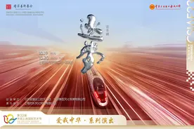 ‌专访｜歌唱家陈思思：《逐梦》，用音乐剧致敬中国速度图片