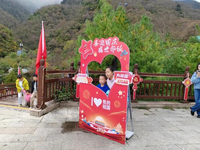 双节收官！阴雨挡不住热情，太白山假日接待以诗意与温情圆满落幕
