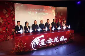 大兴区首个演艺新空间落成 繁星亦花园剧场亮相亦庄镇图片