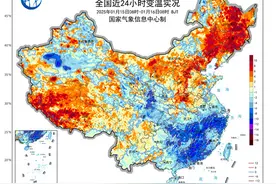 大回暖即将开启！多地昼夜温差将超15℃，早晚注意添衣图片