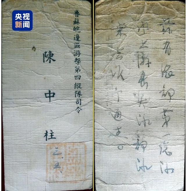 一个收藏抗战记忆的人，和一间博物馆的十九年
