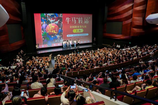 去九棵树未来艺术中心看电影《长安的荔枝》首映如何变身一场“唐风游园会”的