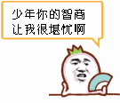 快来试试！这个“骑驴”拼图，拼出来说明你真的很厉害！