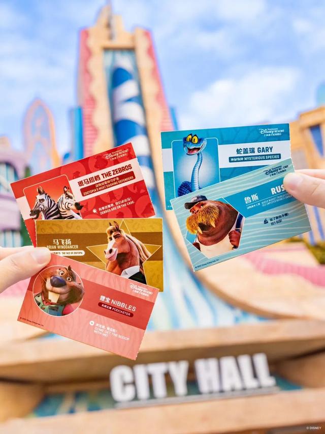 疯狂动物城欢乐上线！上海5大打卡点→