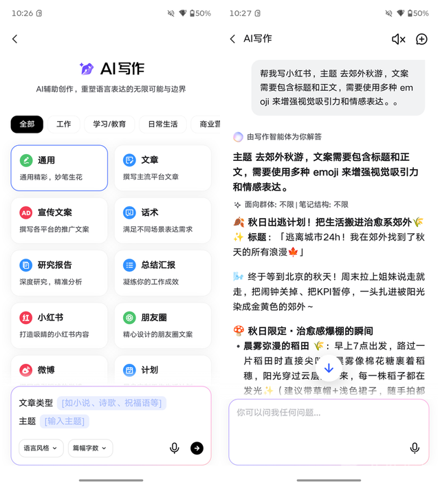 超纤薄设计，轻巧好手感 联想moto X70 Air评测