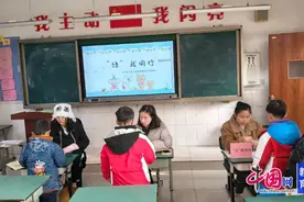 趣味乐闯关，五育润童心 成都大邑三岔小学开展无纸笔综合素质测评图片