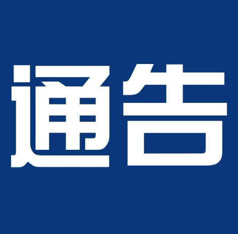 阳光总在风雨后
