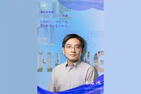 “我做这些并不是为了赶时髦，而是考虑学生的需求”图片