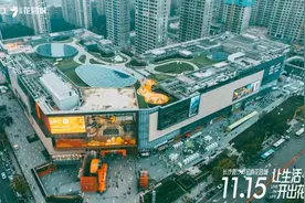 招商商管首进长沙，花园城亮相观沙岭片区图片