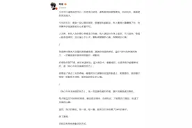 快评丨阿信含糊回应再引争议，别再低估了网友的专业图片