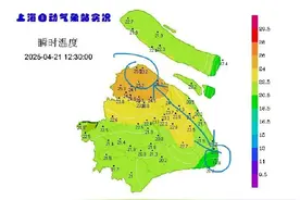 上海发布雷电黄色预警！下班时段降水明显，“土台风”影响主要时段明确，周五最高温将回落图片