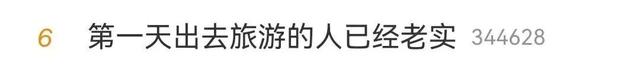 创记录！云南知名景区发布重要通告！昆明这里又被挤爆了……