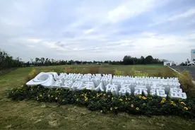 全国首个全空间无人体系示范岛在苏州启用图片