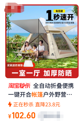 游牧式旅游：住在帐篷里探索世界