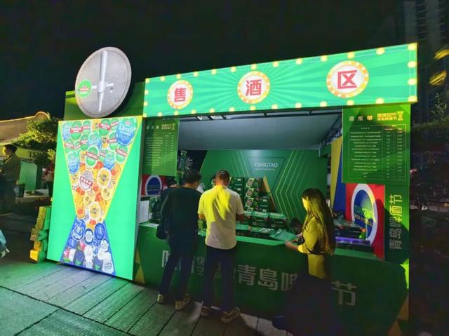 青岛啤酒×陇南风情！这个国庆，等你来举杯