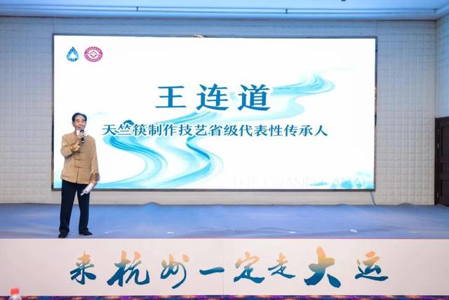 走大运必带运河伴手礼