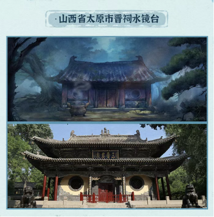 《浪浪山小妖怪》原来藏着这么多细节