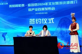 变流量为“留量” 新疆富蕴出台39条举措奖励扶持文旅产业发展图片
