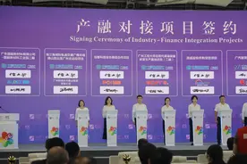 金融为民，交融湾区——民生银行广州分行亮相金交会图片