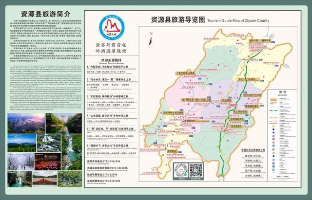 资源县宝藏打卡大盘点，总有一处打动你～