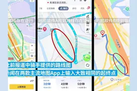 骑手送餐路线推荐“逆行”？记者实测多家导航软件图片