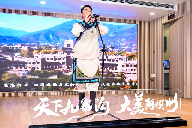 “九寨黄龙之夜”闪耀黄浦江 阿坝文旅扬帆启航