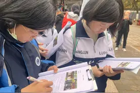 创新学科融合方式，长沙麓山国际学子再“读”岳麓山图片