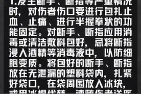 远离机械伤害，12条安全提示要牢记图片