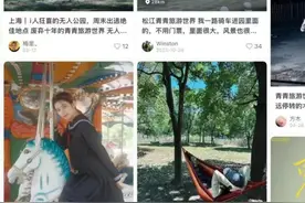 有2个迪士尼大！上海这座乐园废墟成网红打卡点图片
