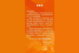 公开致歉之后，泰山队往何处去？三大疑问待解！图片