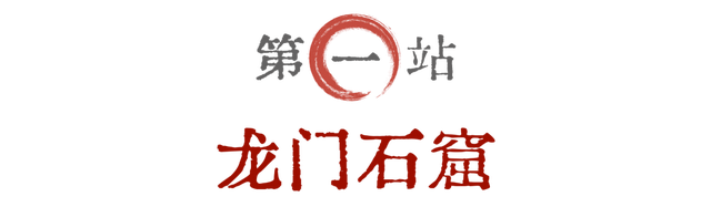 来洛阳，感受一秒穿越隋唐盛世！