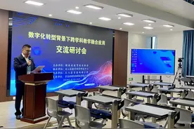 湖南省“基于数字化转型的跨学科教学融合应用交流研讨会”在天心区青园南湖小学举办图片