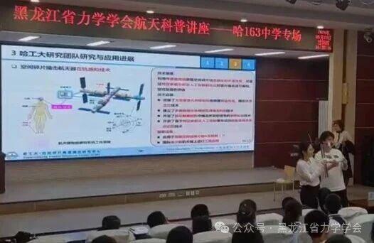 力学引领，创新问鼎 | 黑龙江省力学学会庞宝君教授团队斩获中国国际大学生创新大赛（2025）全国总决赛金奖！