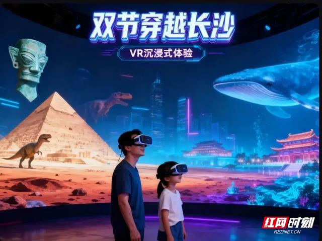 “演艺+”赋能 湖南文旅市场双节迸发新活力