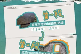 上班不如上山！去杭州“小武功山”，打卡绝美芦苇荡图片