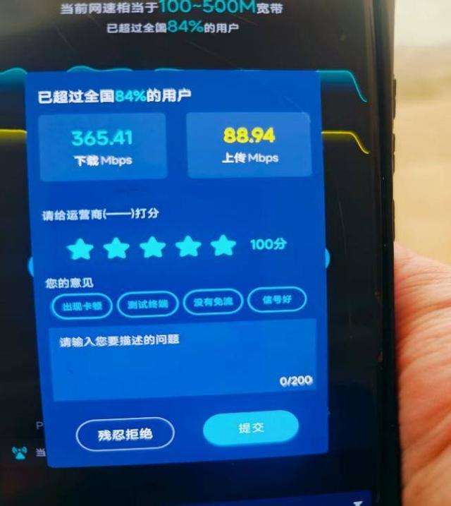 济南联通圆满完成2025年国际粮食减损大会通信保障重任