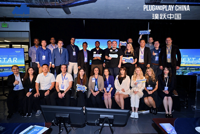 11月12日开启，就在南山！