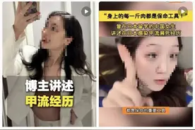 女子感染甲流后感慨“每斤肉都是保命工具”？专家解答图片