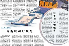 长城脚下是我家图片