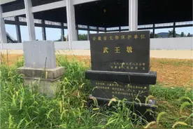 楚风觅踪｜安徽淮南武王墩墓里，埋的究竟是谁？图片