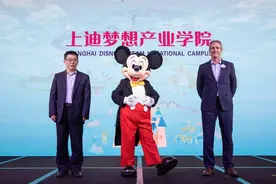 上海迪士尼“办学院”：下月起招生，首批招募约100名学生图片