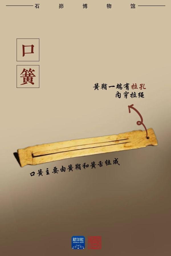 距今约4000年的石头王国有多神奇？