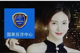 “美女荷官在线发牌”全曝光，“共享屏幕”新骗局再冒头图片