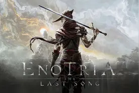 类魂动作RPG《艾诺提亚：失落之歌》面具动作系统介绍图片